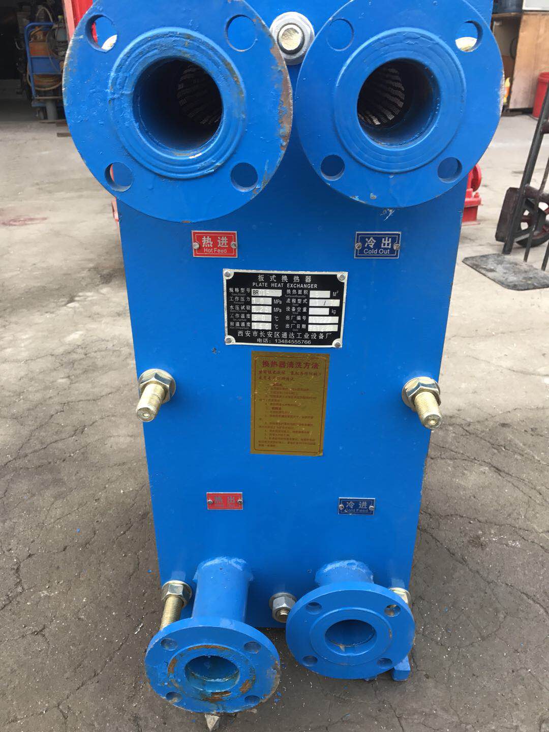 西安闆式換熱器(qi)案例