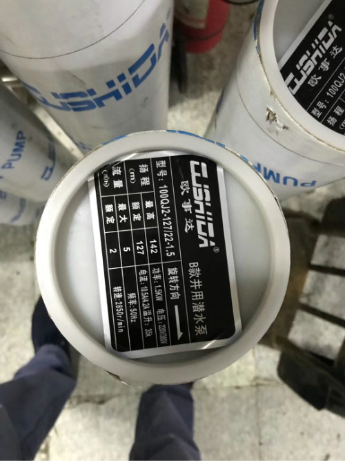 西(xī)安水泵(beng)